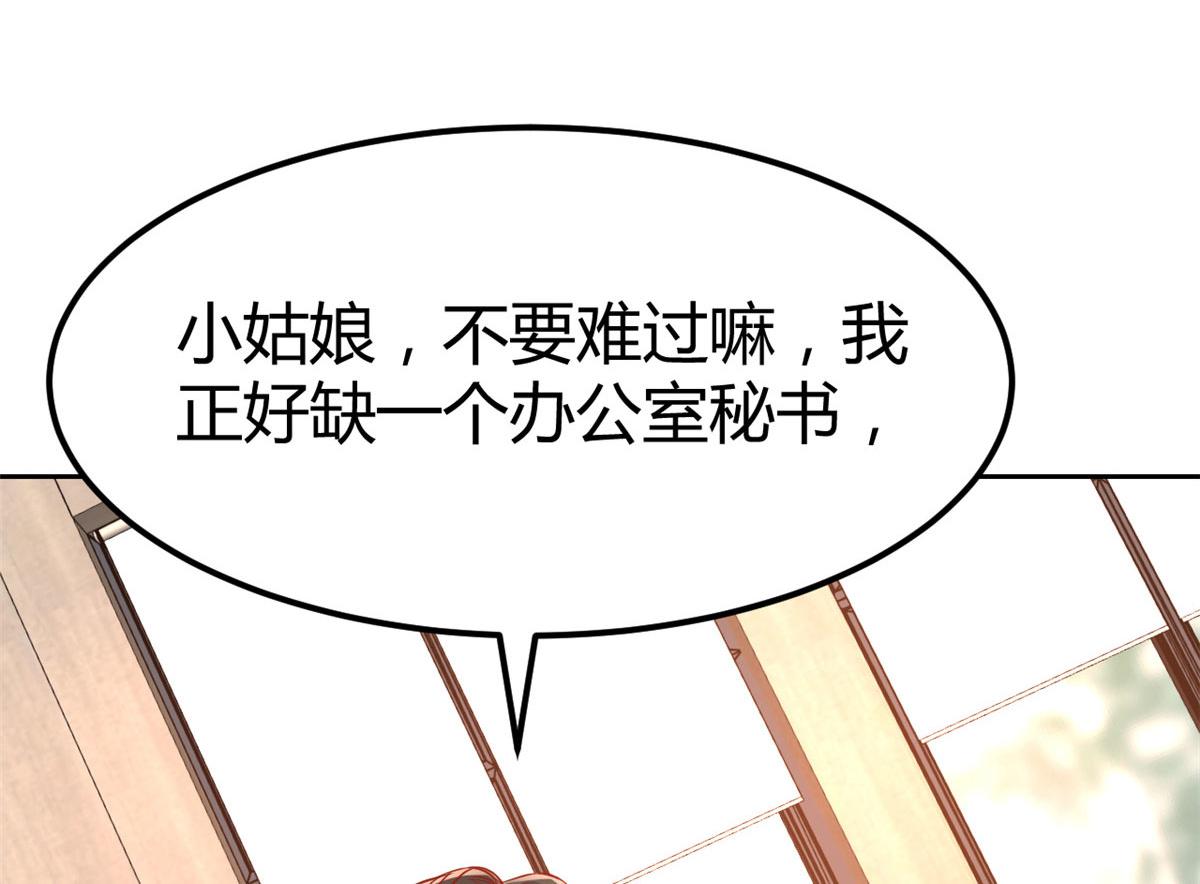 19 论男女考官的差异83