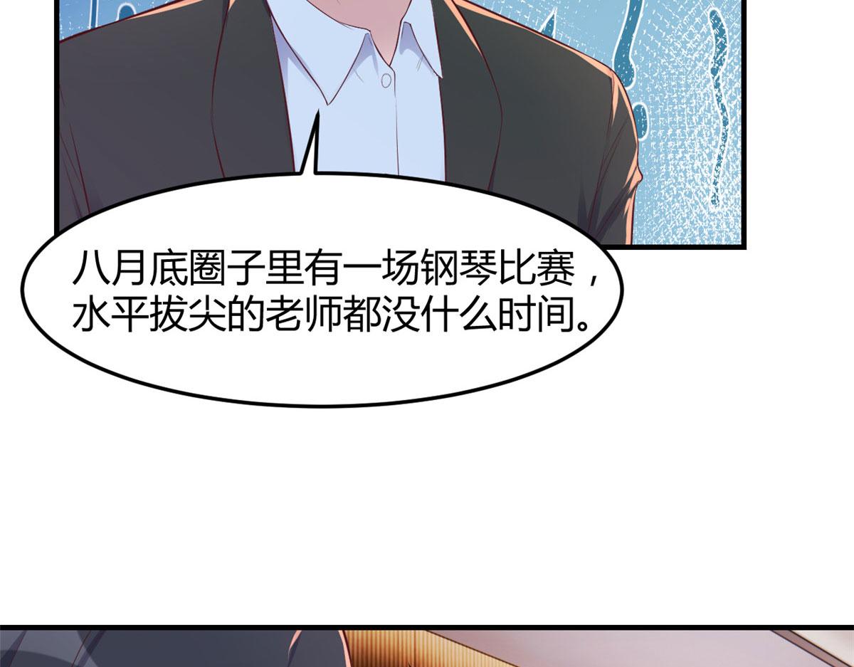 144 第一次扣分好绝望95