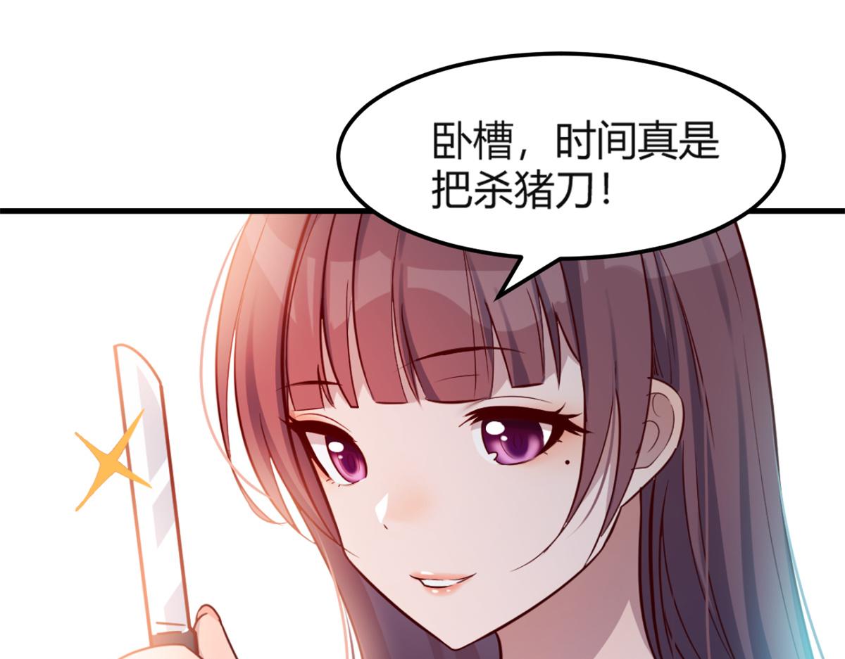 07 老姐的理想36