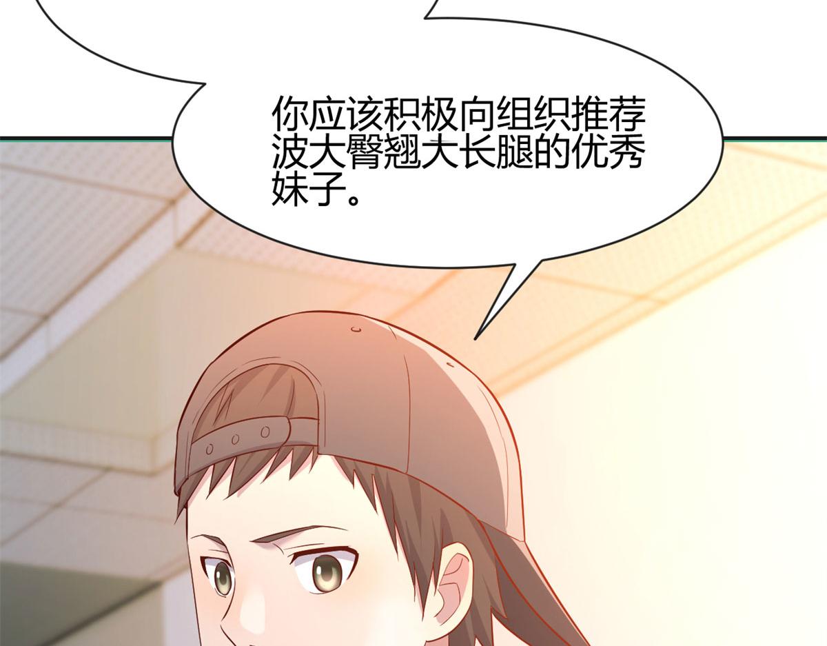 59 被兄弟们拷问86