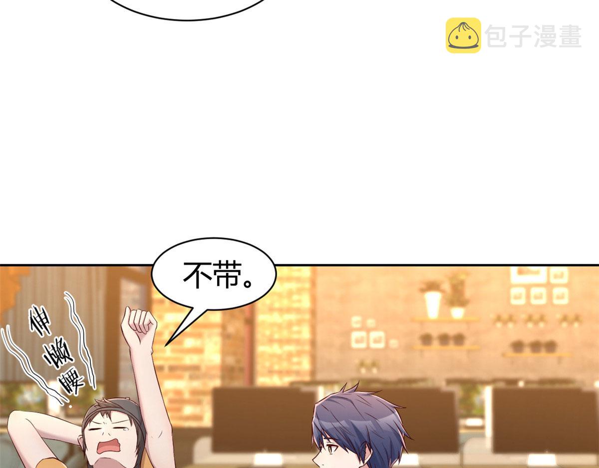 41 和弟兄们组团82