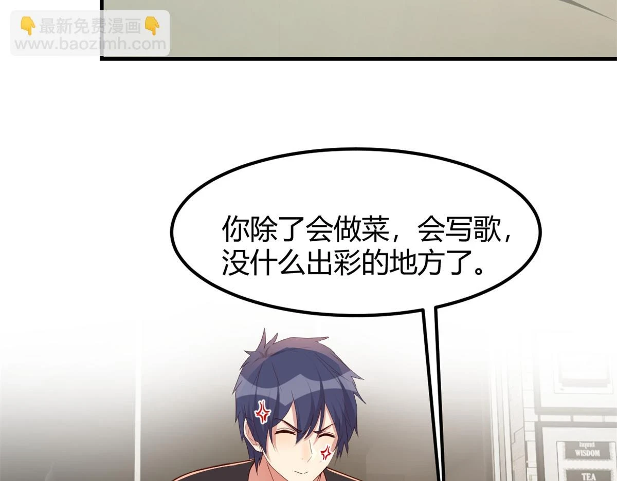 199 老姐你要让我吃什么？98