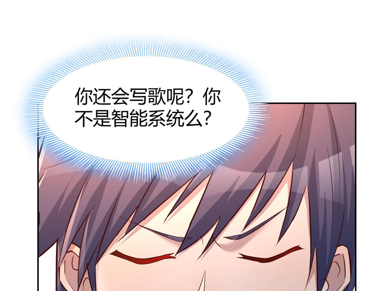 26 我不会变成圣人吧46