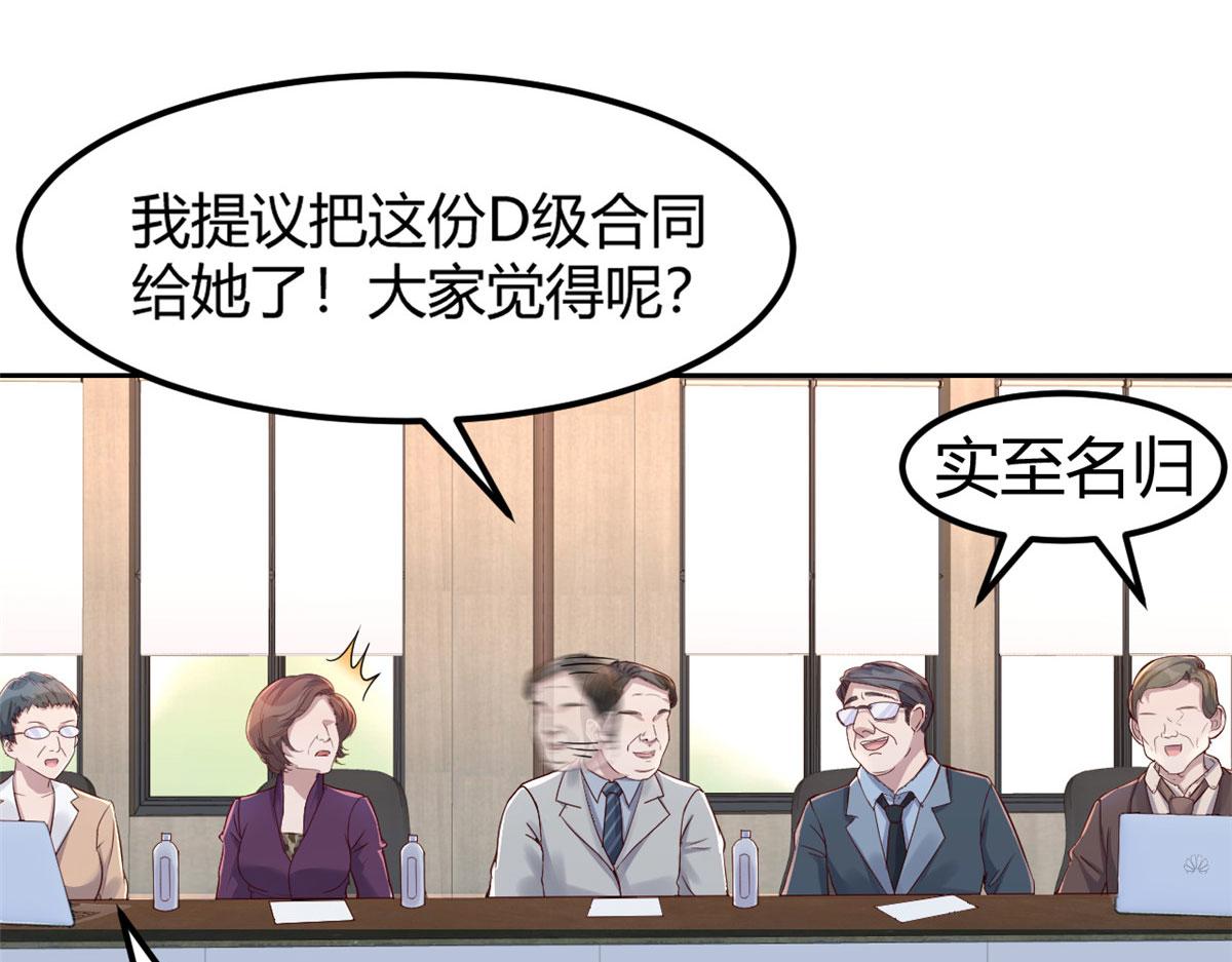 28 老姐这就入行了？24