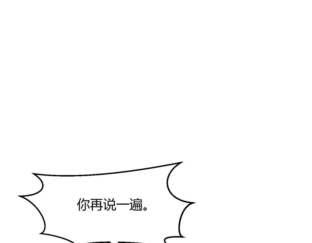 75 敢侮辱我家人！你完蛋了！26