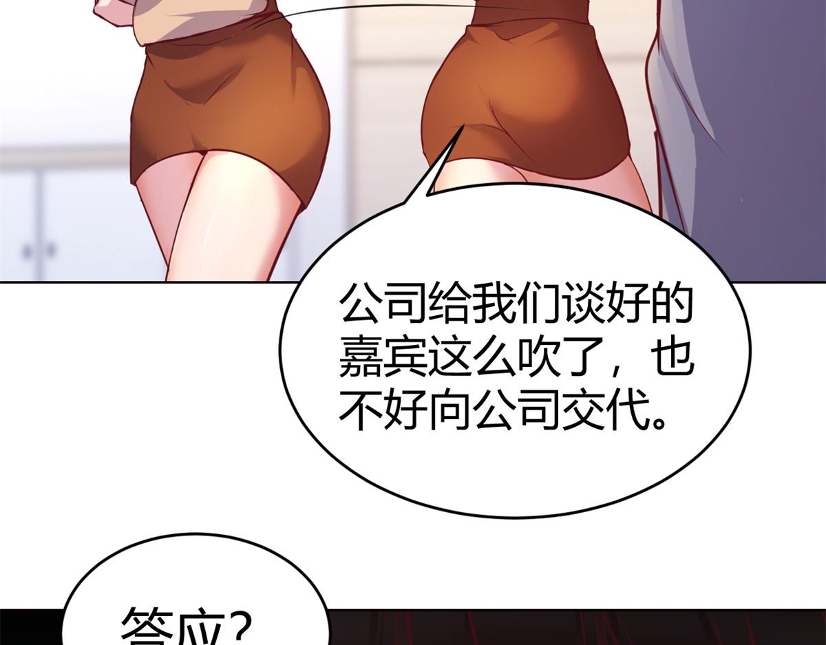 163 讨价还价84