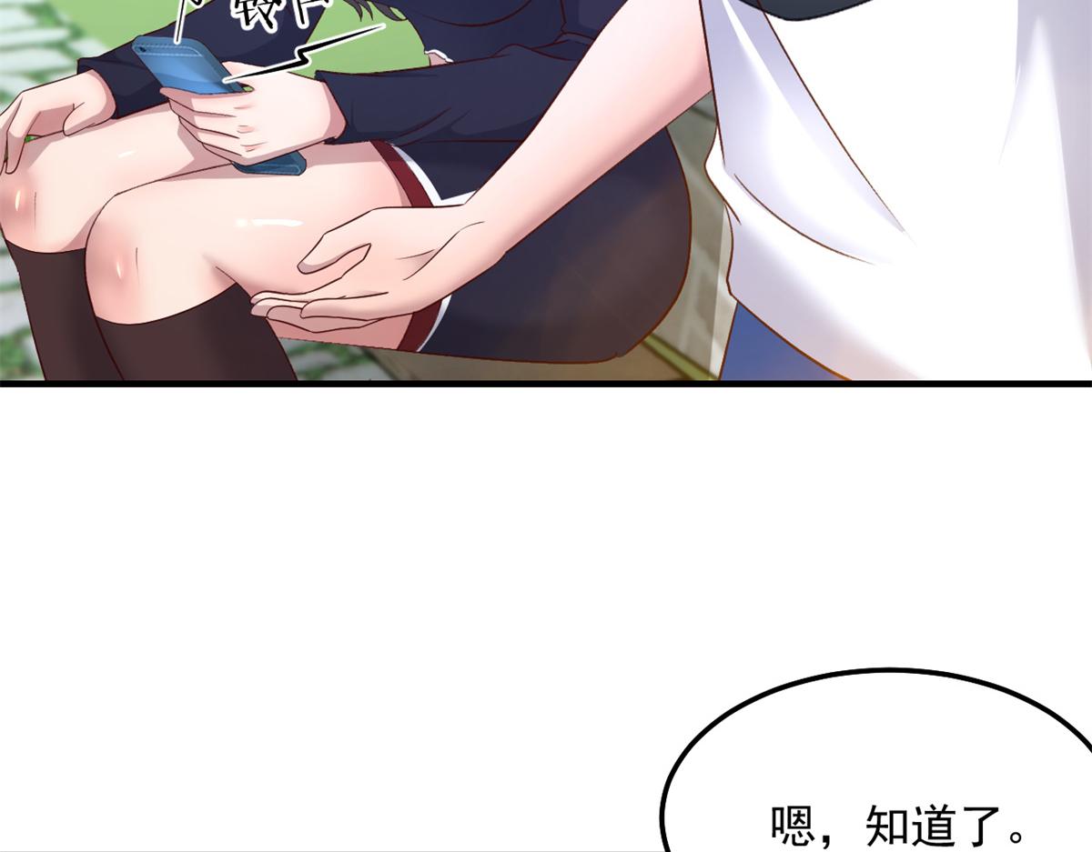 169 抢弟弟还是抢老公77