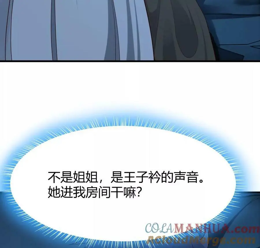 226 又被偷吻了！！3