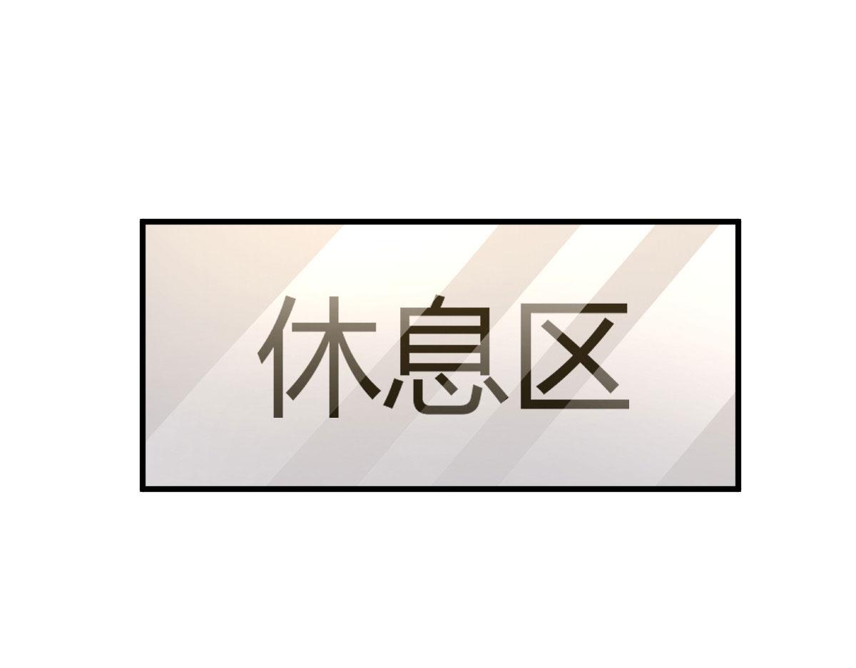 133 关键时刻还是要老弟2
