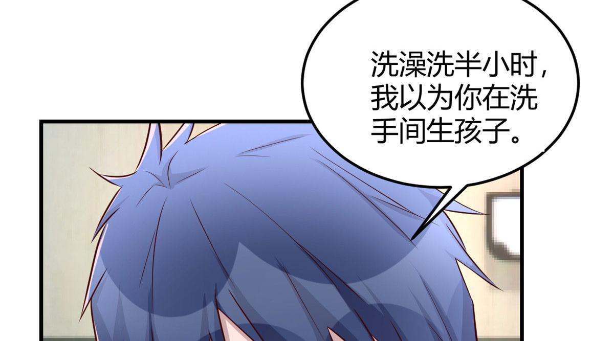 86 老姐我没让你陪床！！35