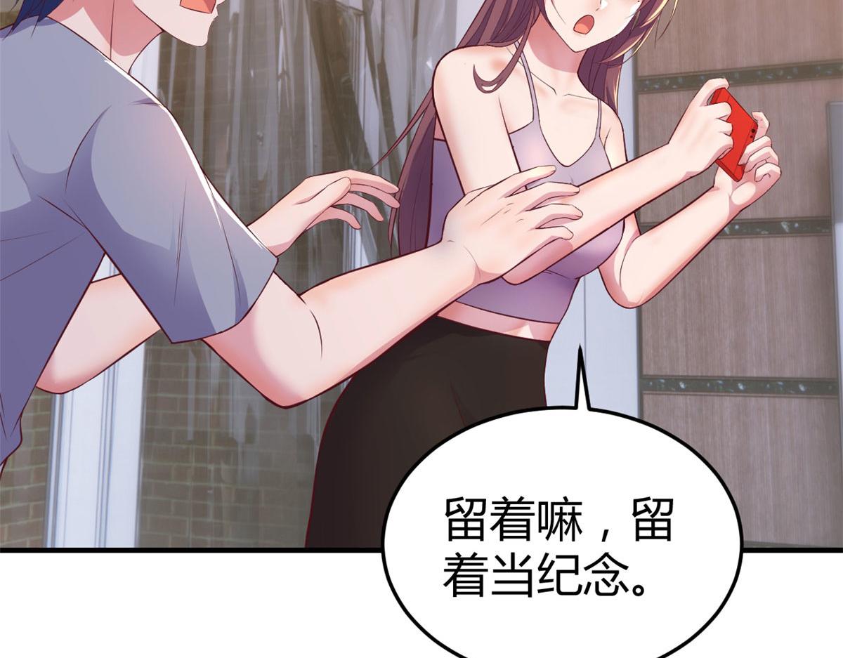 154 我被宝宝吃豆腐81