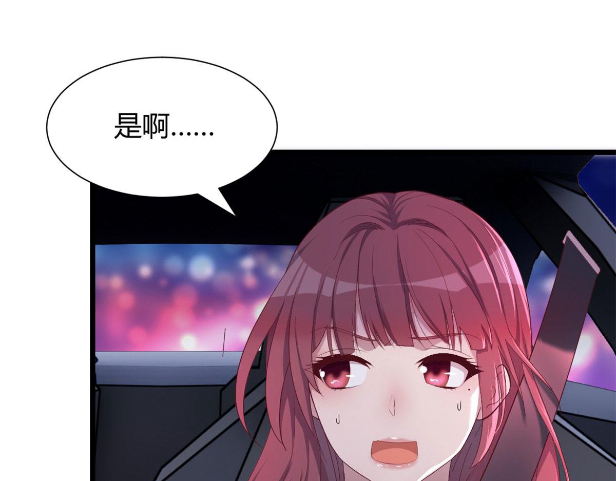 93 闺蜜要和我们同居72