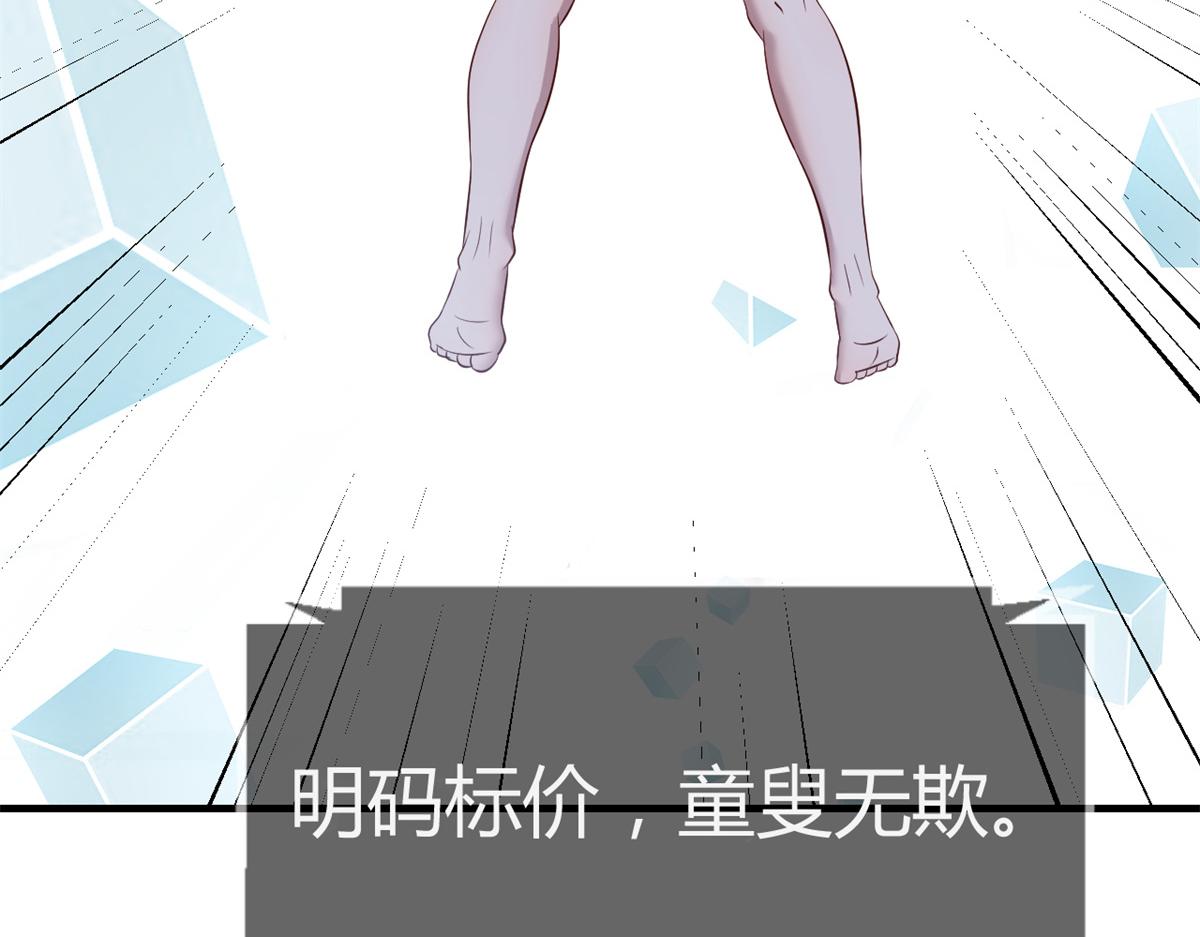 33 系统居然有神功秘籍59