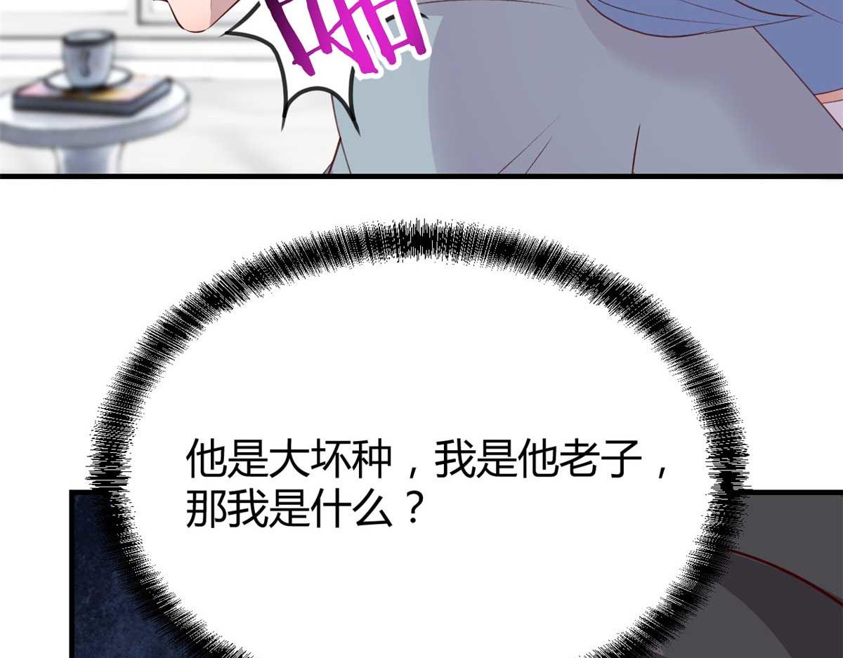 191 老爸猪队友120