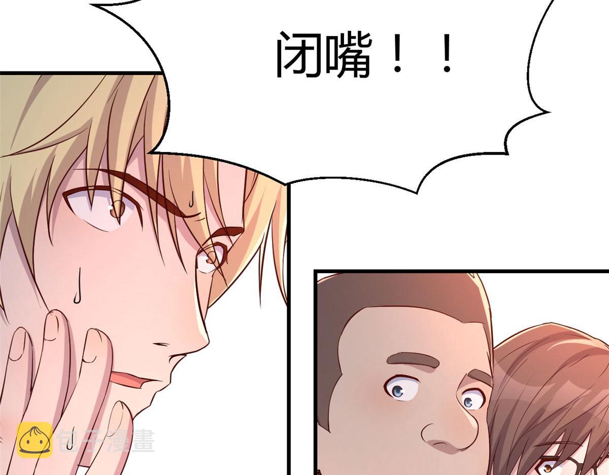 65 输的叫爷爷90