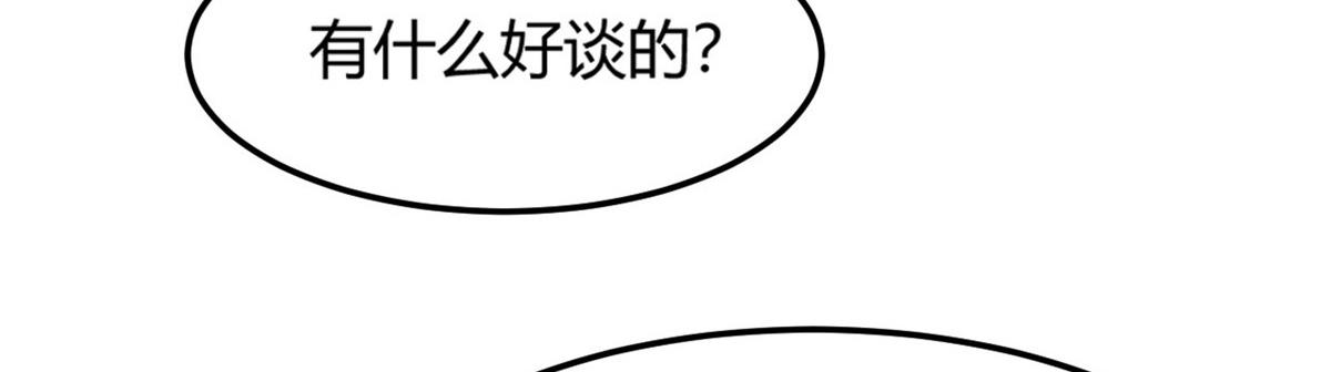 09 别想跟女人讲道理45