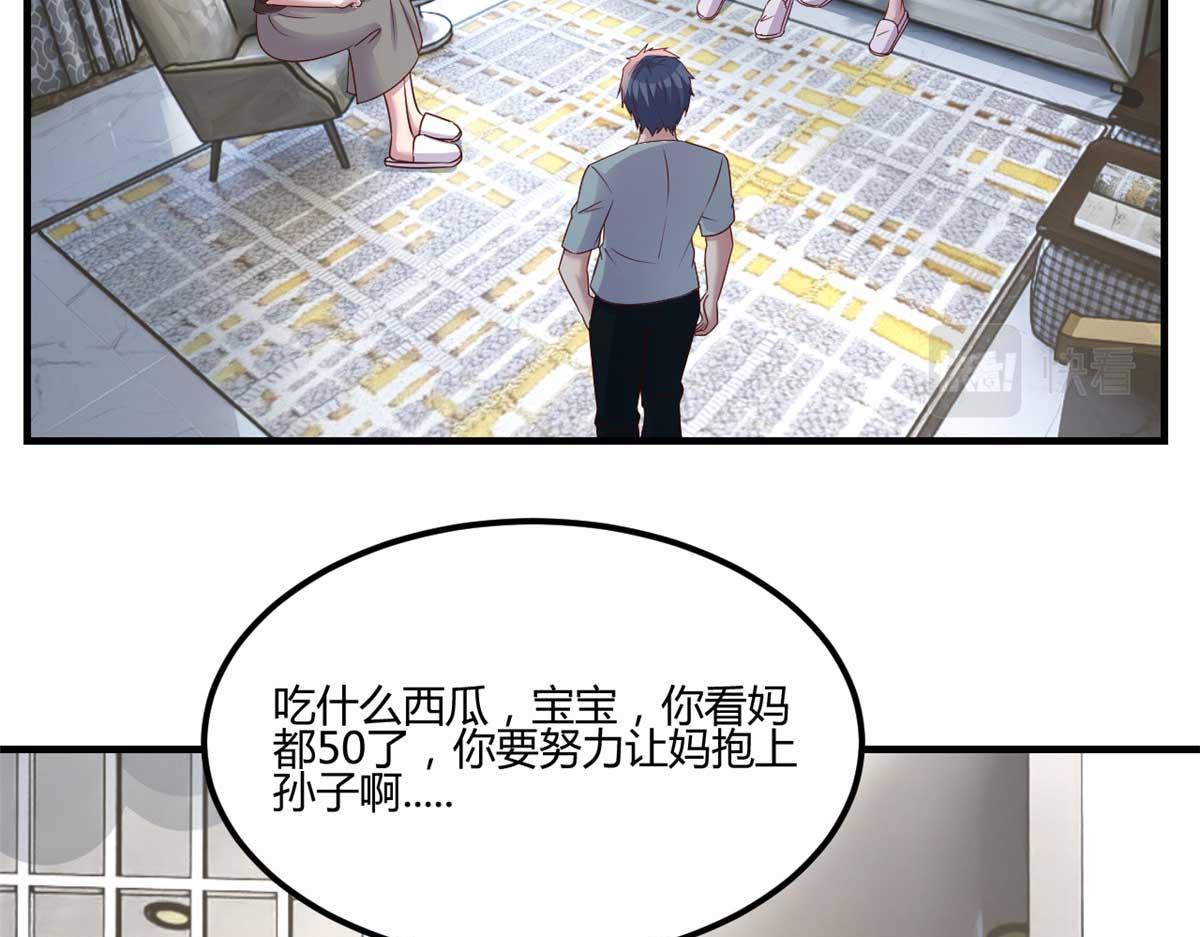 191 老爸猪队友29