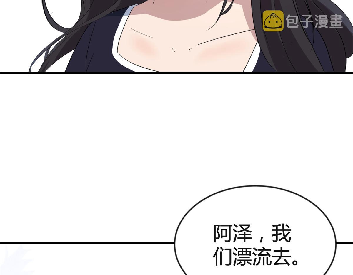 169 抢弟弟还是抢老公50