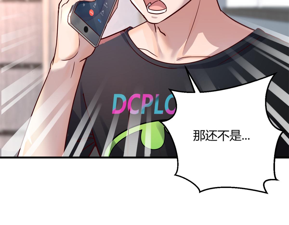 02 爸爸的陷阱95