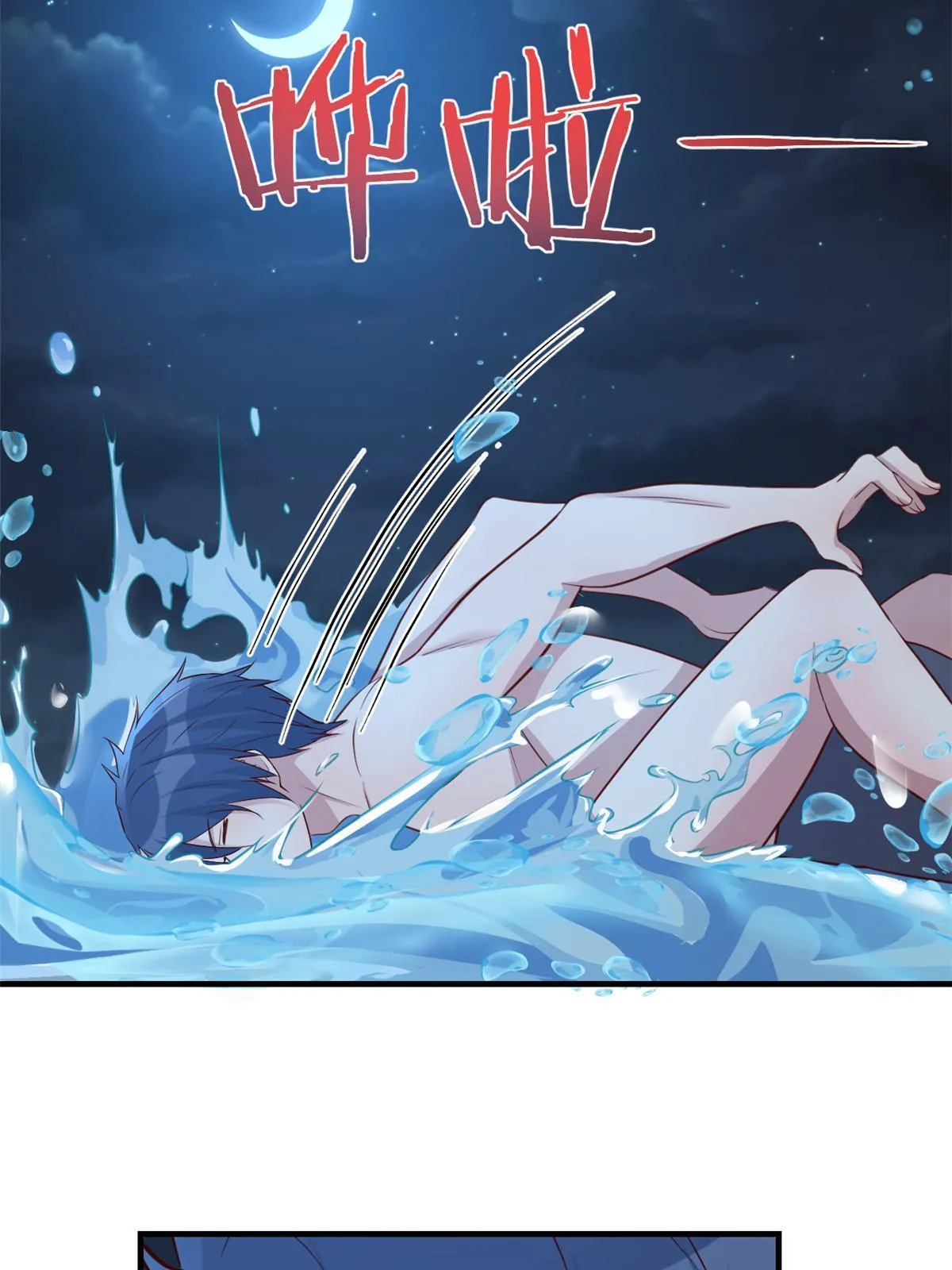 216 午夜戏水32