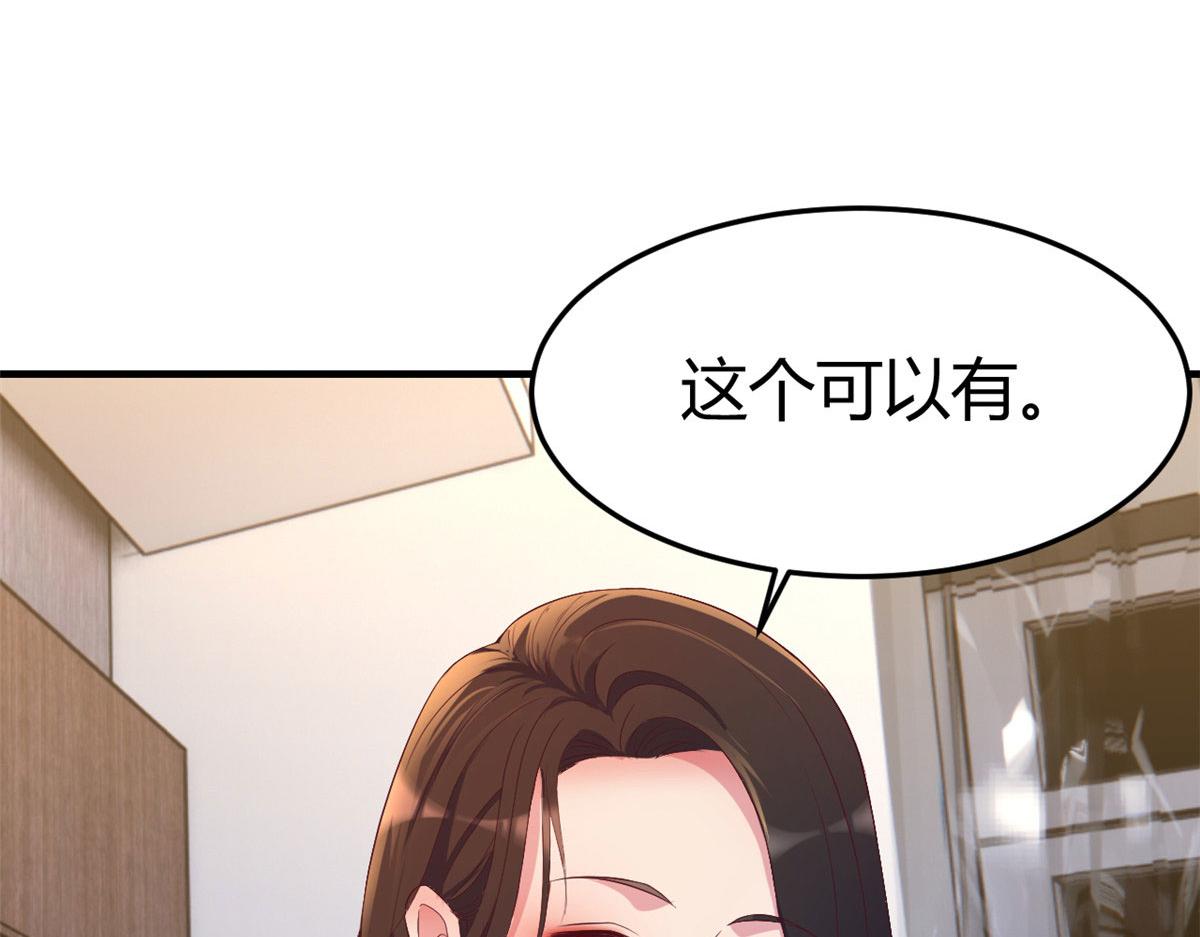 154 我被宝宝吃豆腐66