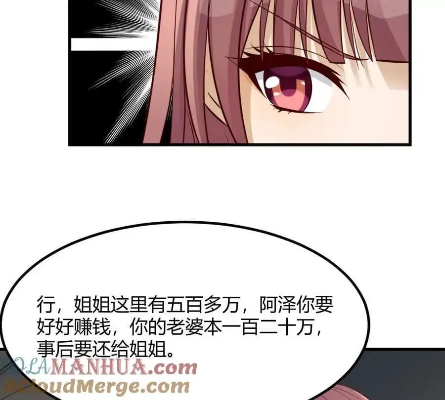 239 走老路84