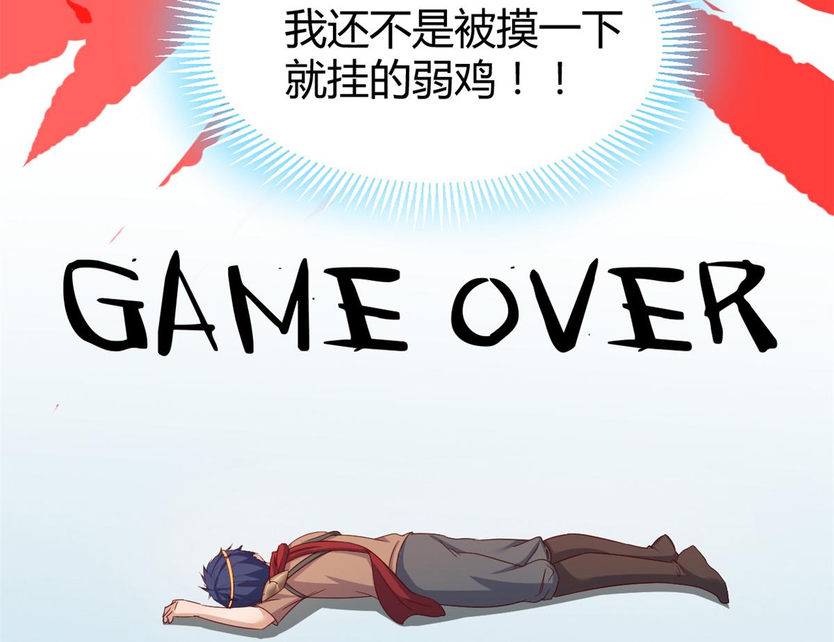 22 任务失败就药丸61