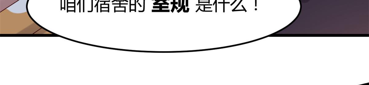 59 被兄弟们拷问39