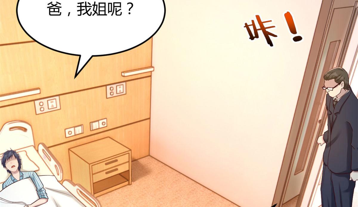 74 来自暴发户的蛮不讲理17