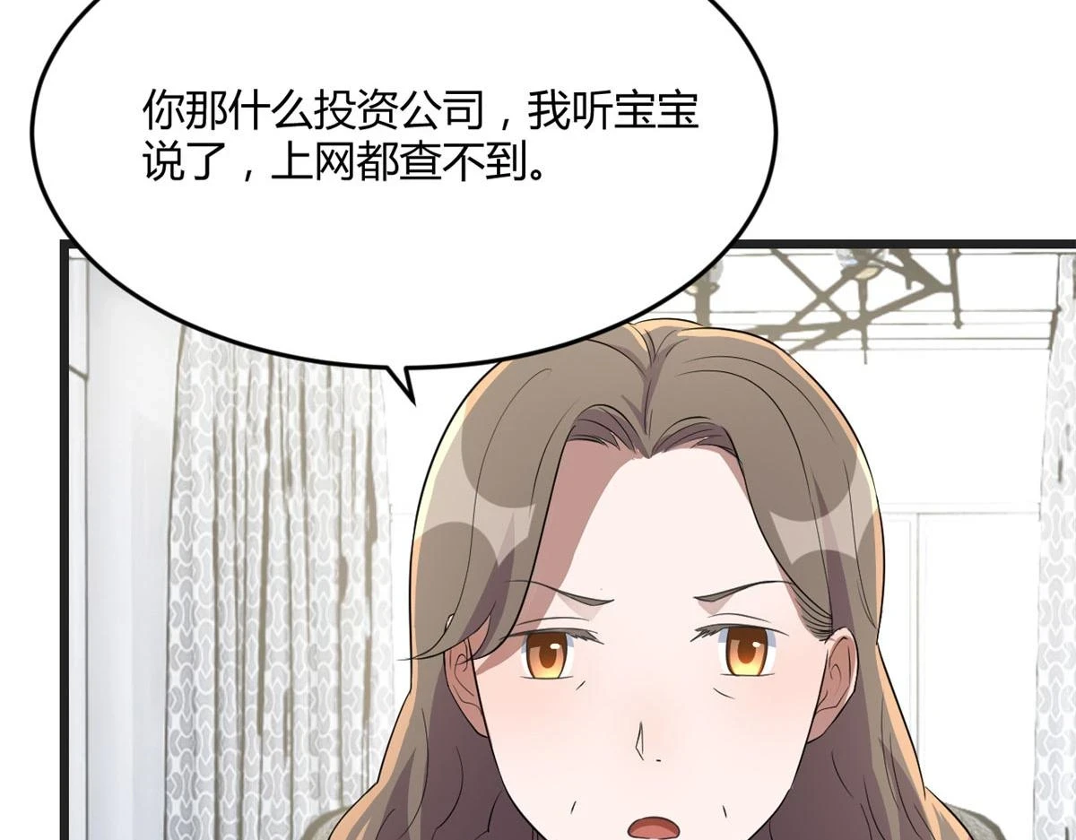 193 老爸男学生拜访84