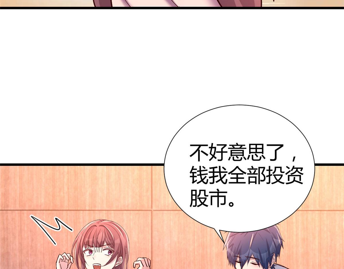 130 截胡不可能的5