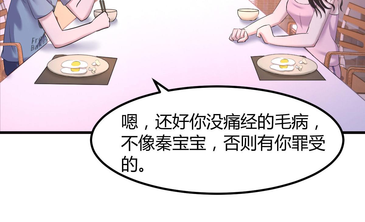 107 老姐要给我检查身体79