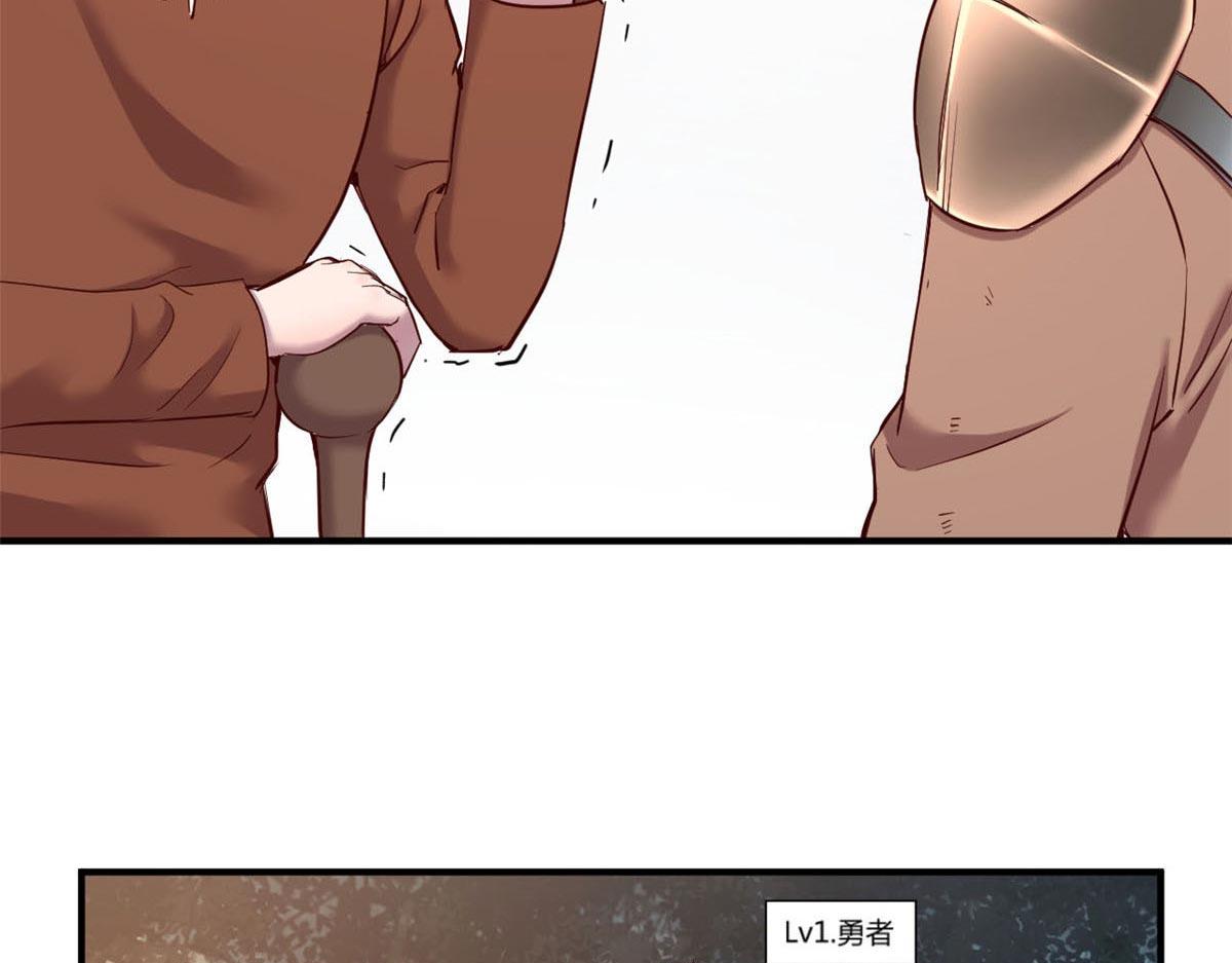 11 还在新手村接终极任务79