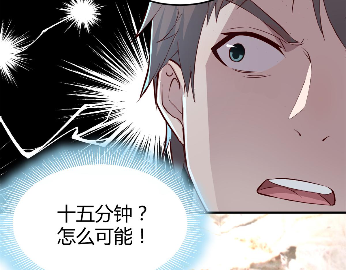 126 家教小子欠收拾70