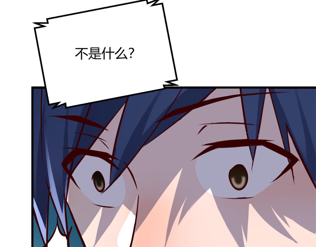 02 爸爸的陷阱97