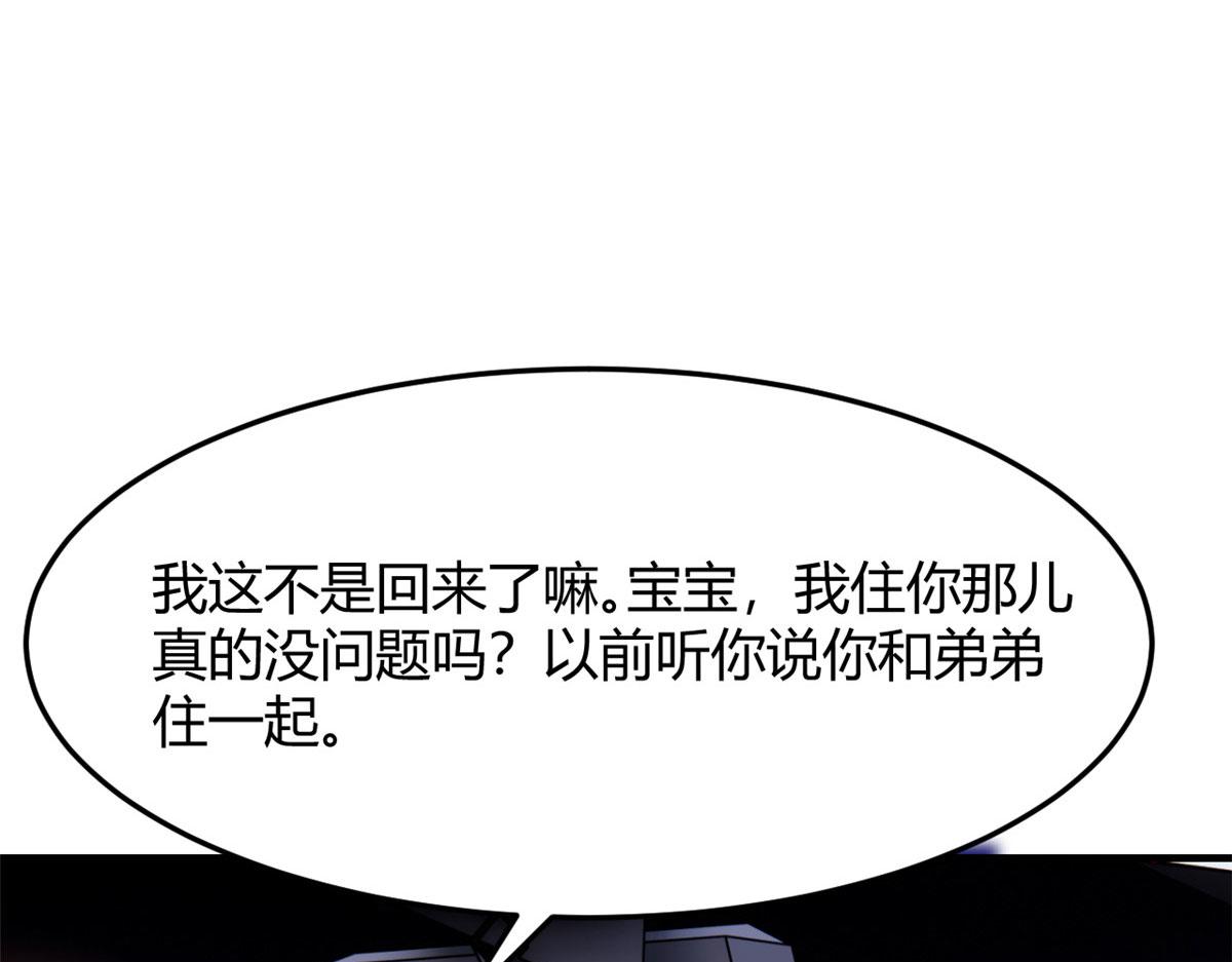 93 闺蜜要和我们同居52