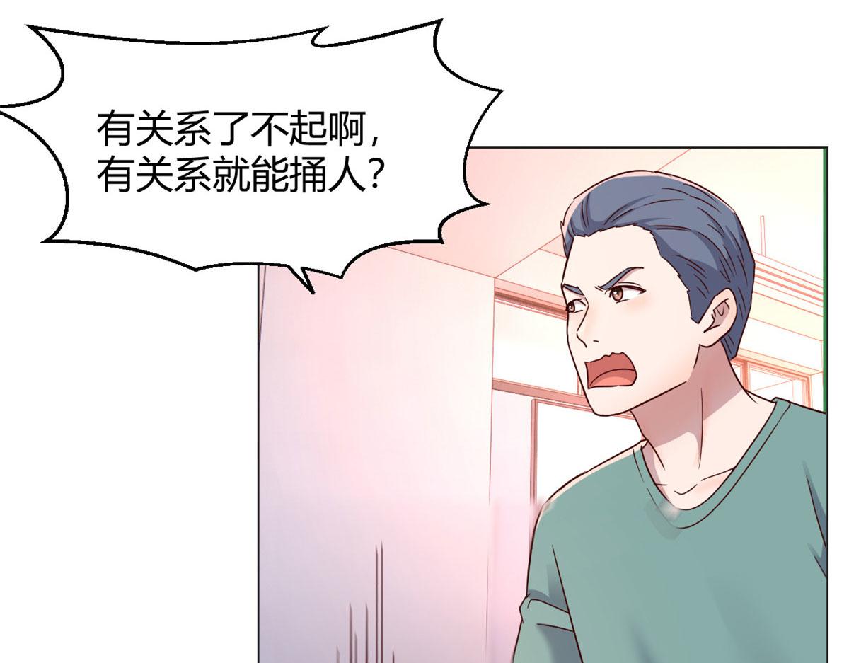 82 恶有恶报33