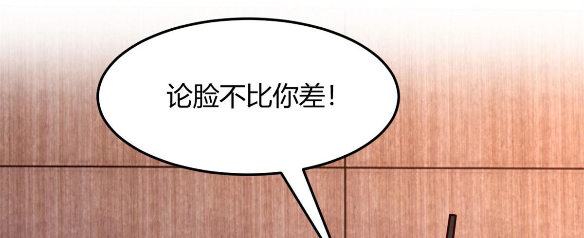 54 被老姐扑倒是福是祸102