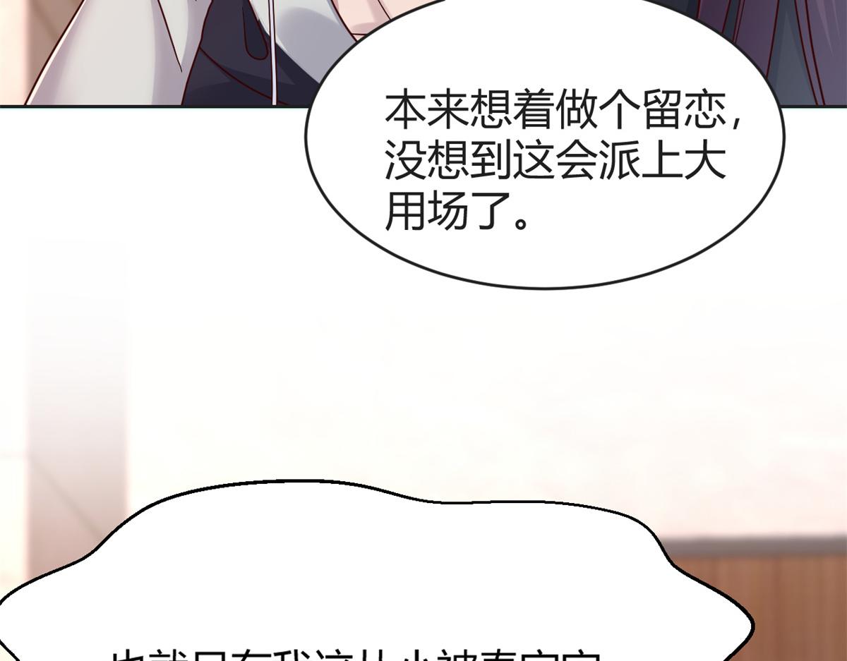 24 挂到了，拿去用36