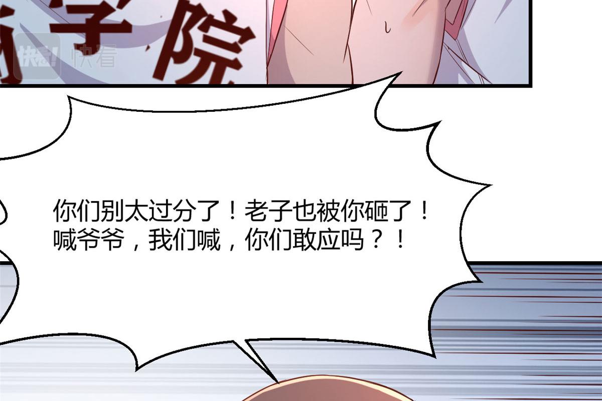 65 输的叫爷爷55