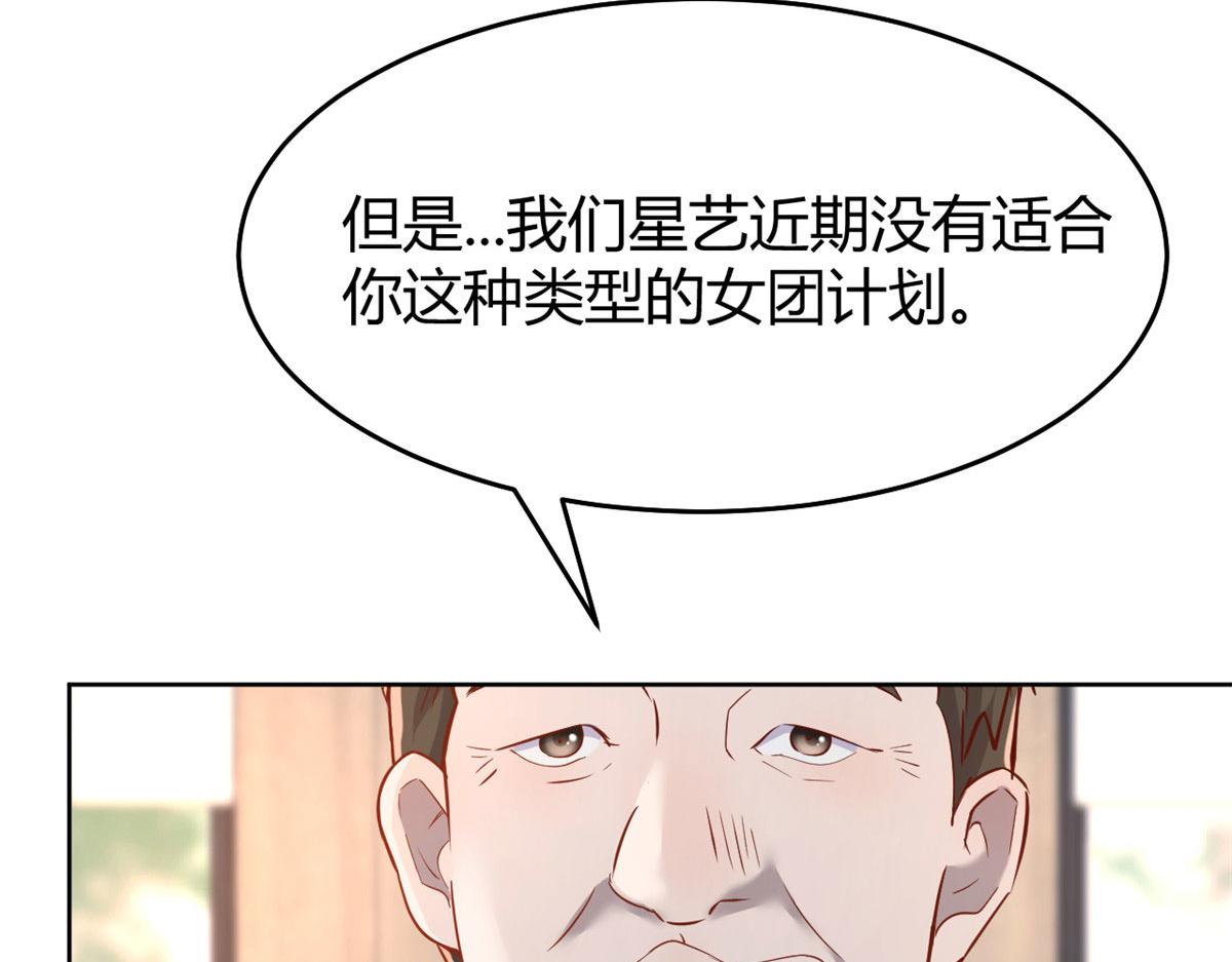 20 又想老姐当秘书103