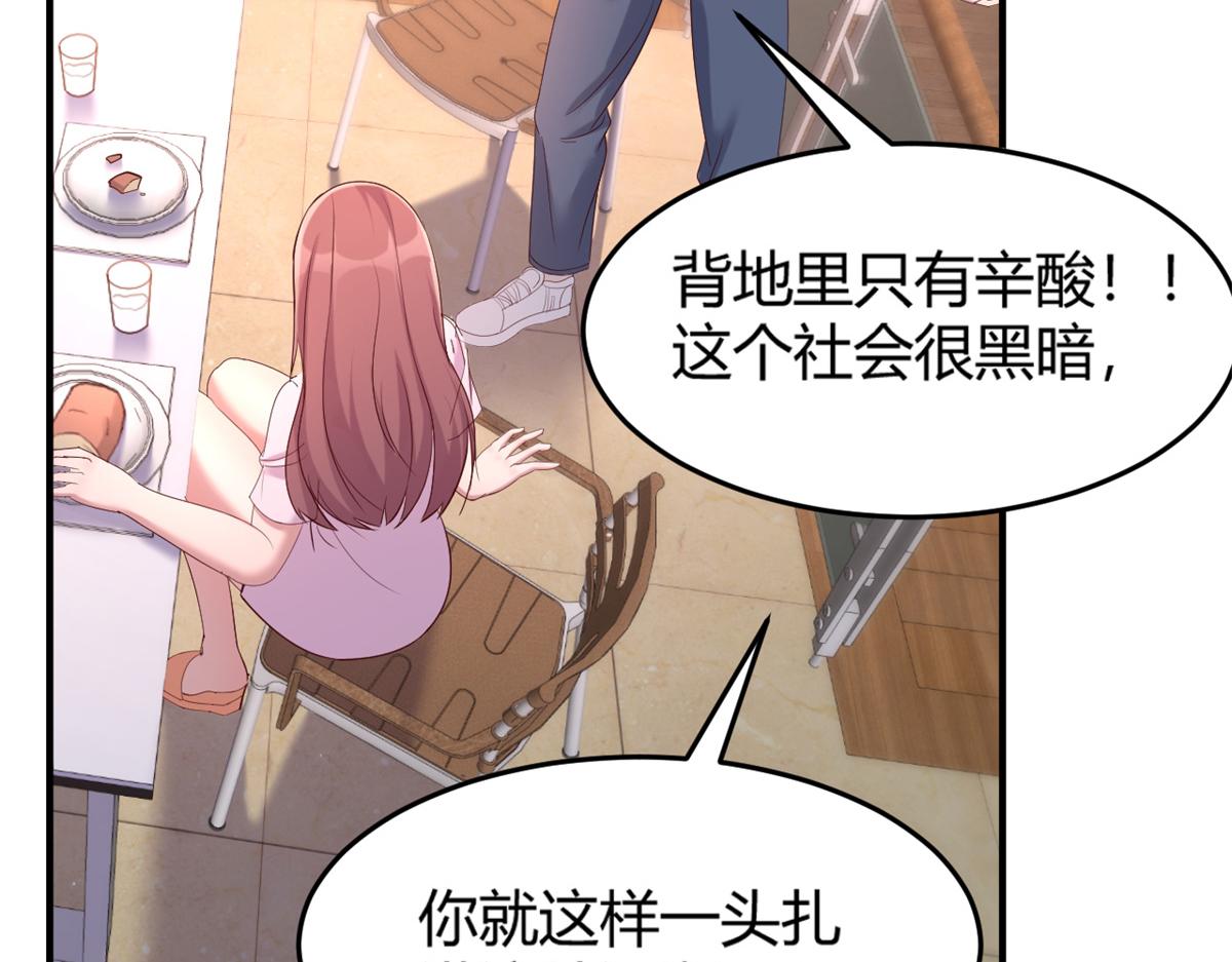 08 老姐的黑历史62