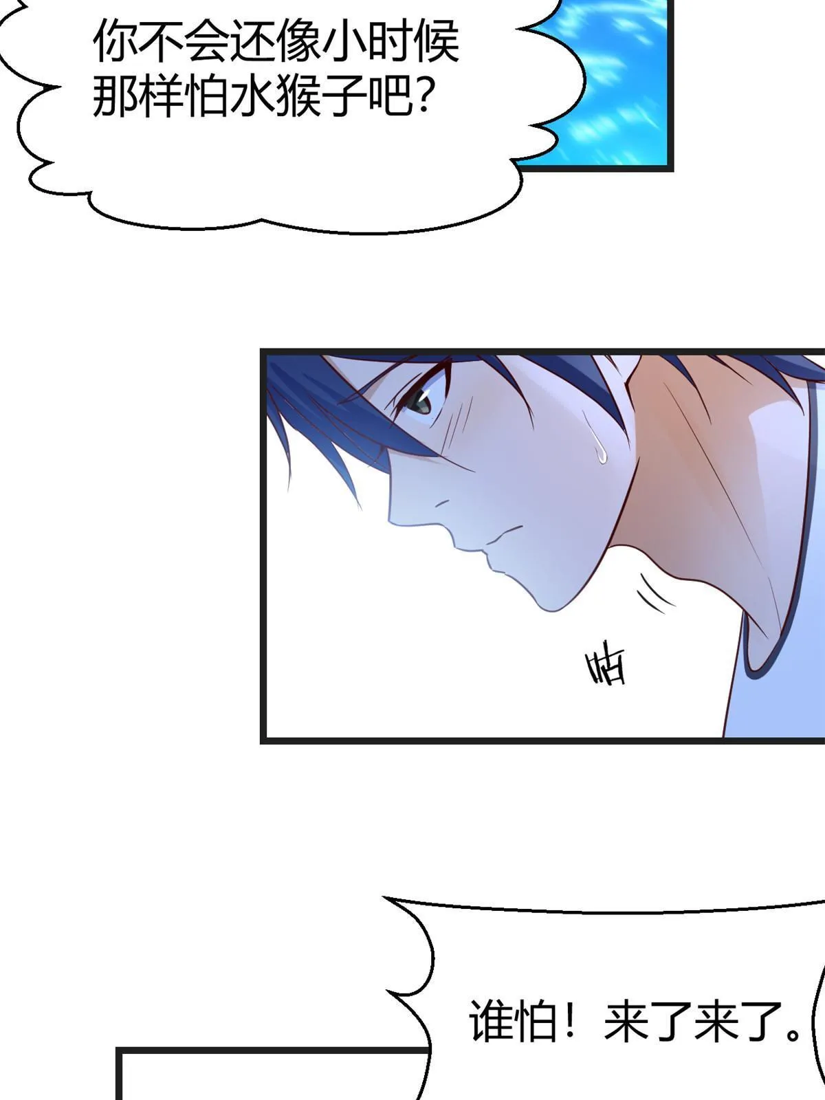 216 午夜戏水17