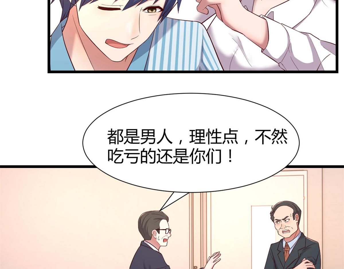 84 跟我比狡猾51