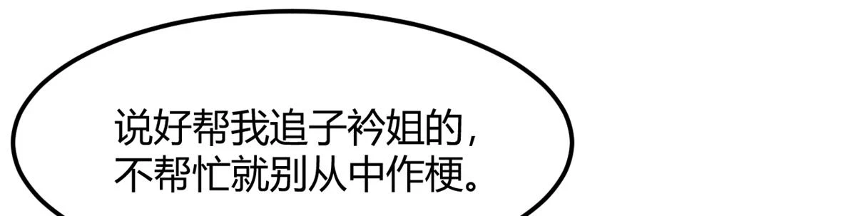 197 宝宝的礼物69