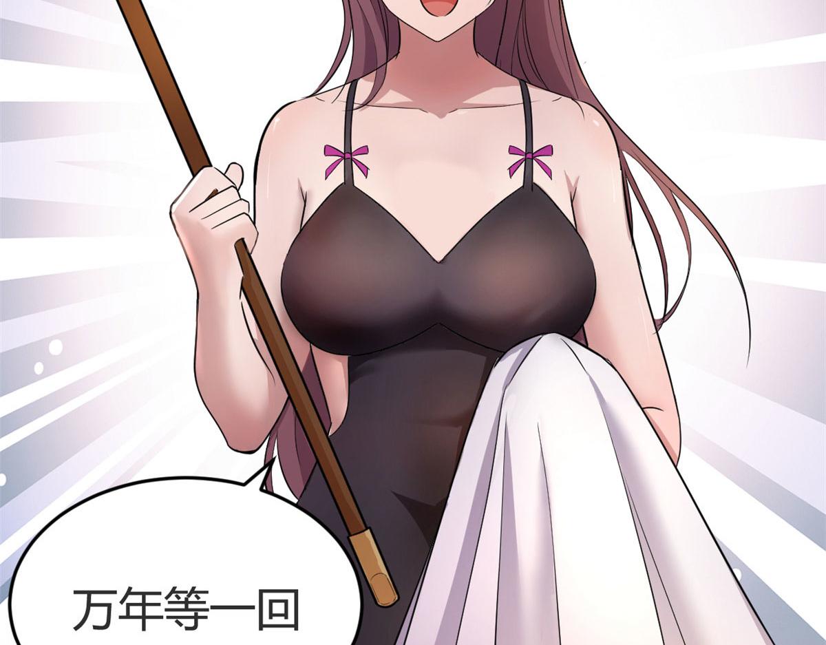154 我被宝宝吃豆腐57