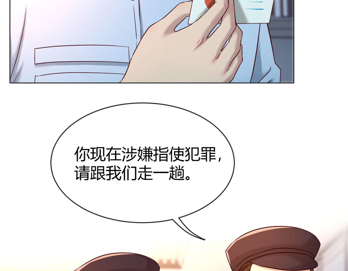 82 恶有恶报73