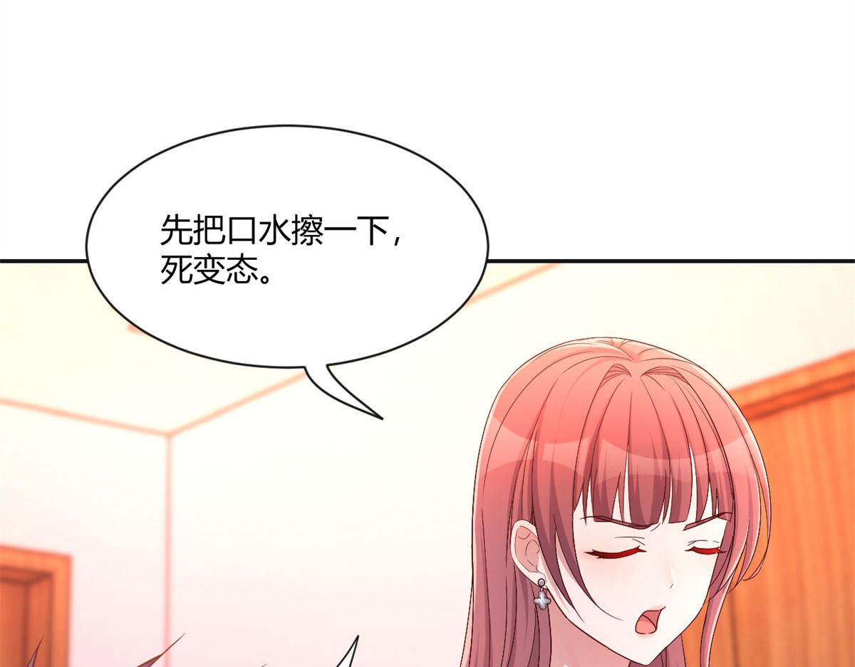 56 秦宝宝的诱惑41