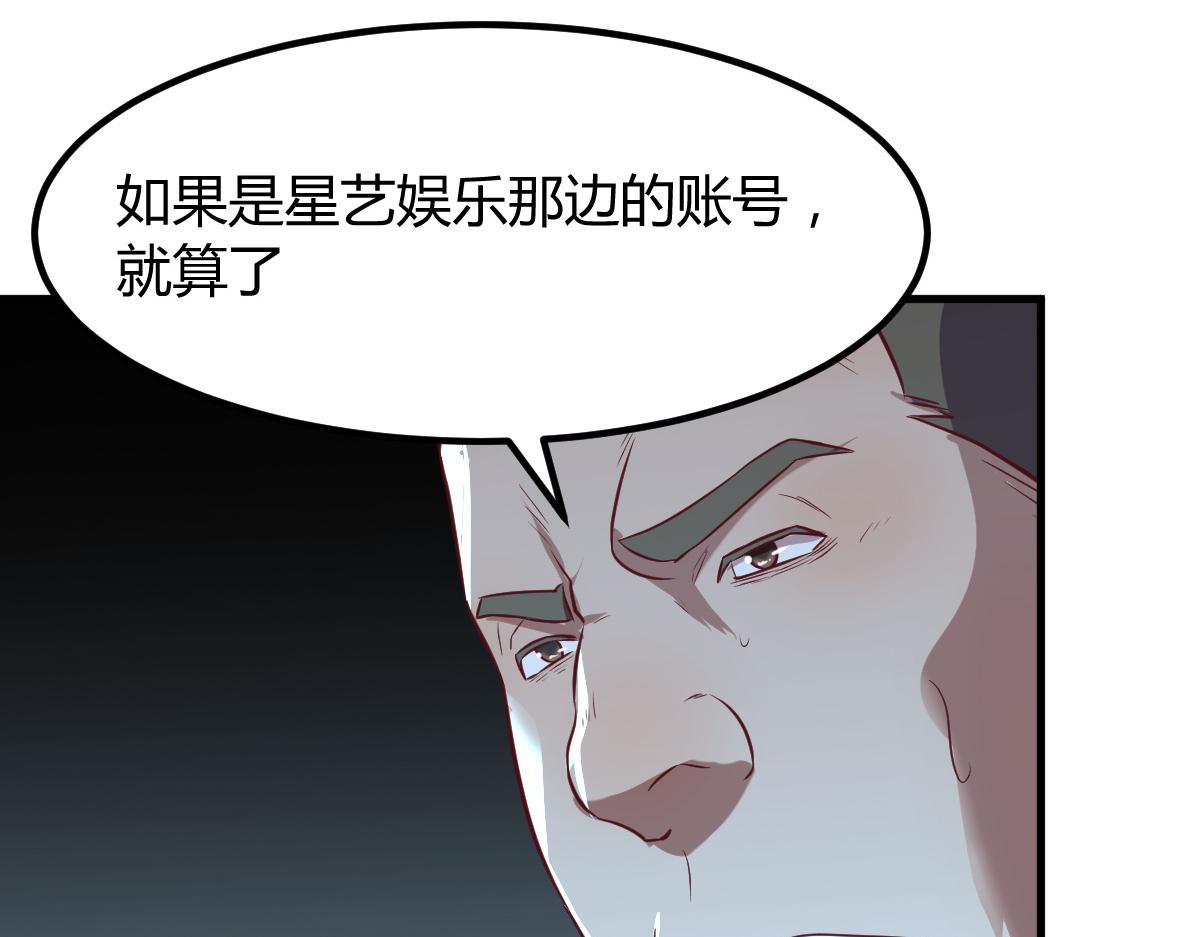 120 舆论战开打了81
