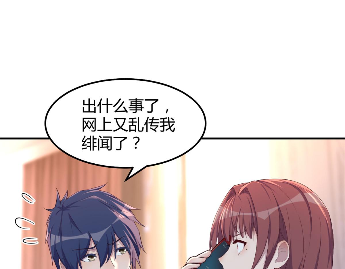 139 祸不单行20
